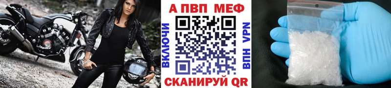 Alfa_PVP СК Верхний Уфалей