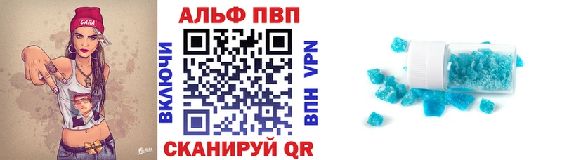 А ПВП Crystall  Верхний Уфалей 