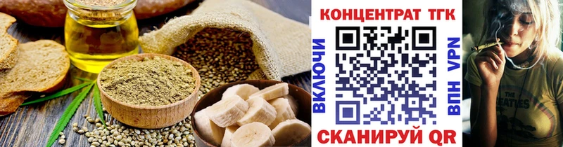 Canna-Cookies конопля  omg зеркало  Верхний Уфалей  купить  