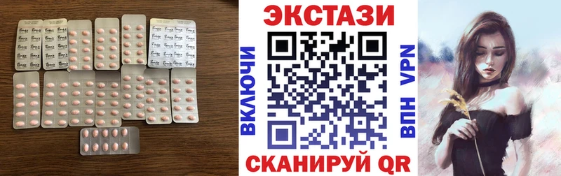 Экстази MDMA  Верхний Уфалей 