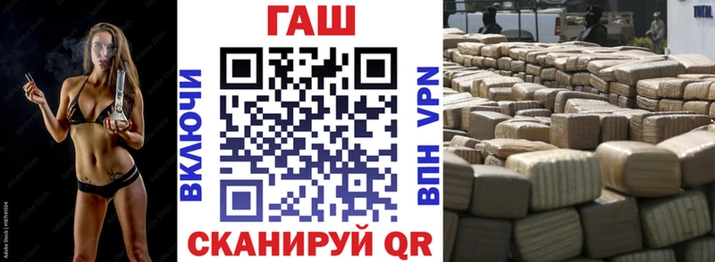 ГАШ гарик  дарнет шоп  Верхний Уфалей 