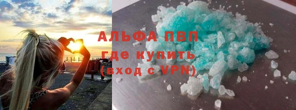 молекула духа Балахна