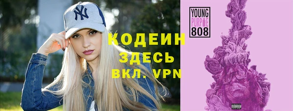 ALPHA PVP Баксан