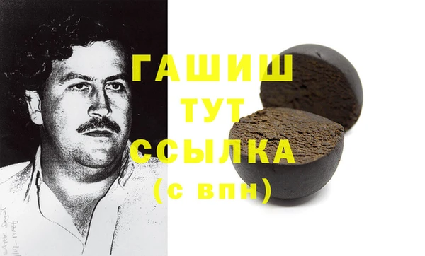 молекула духа Балахна