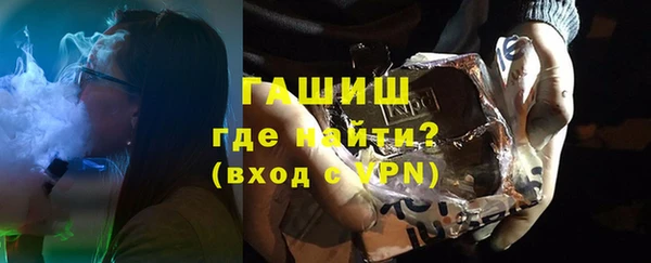 ALPHA PVP Баксан