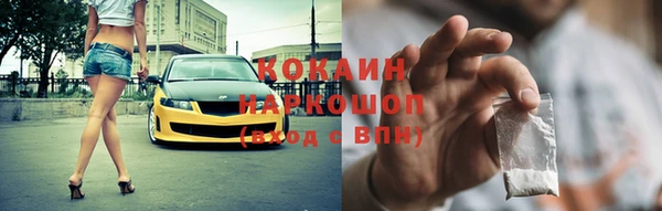 ALPHA PVP Баксан