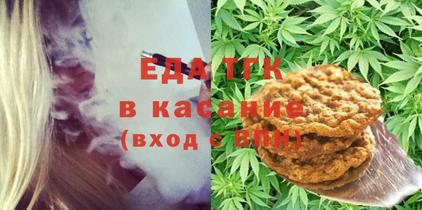 ALPHA PVP Баксан
