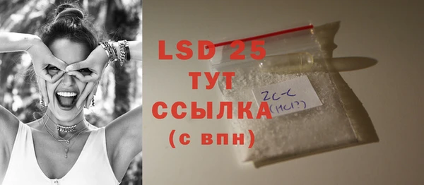 спиды Балабаново