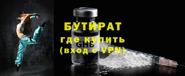 спиды Балабаново