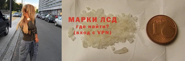 спиды Балабаново