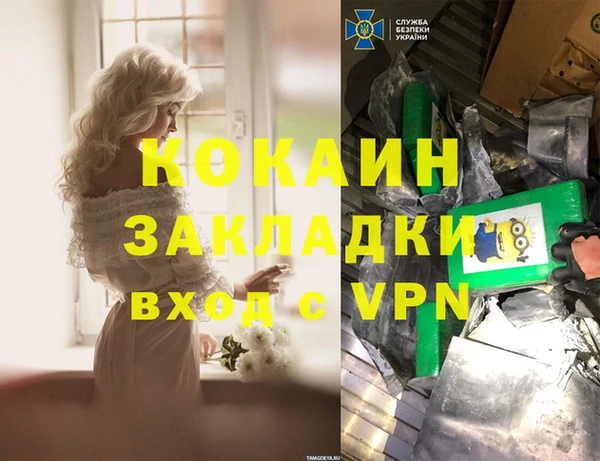 ALPHA PVP Баксан