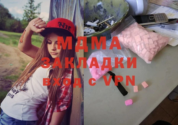 молекула духа Балахна