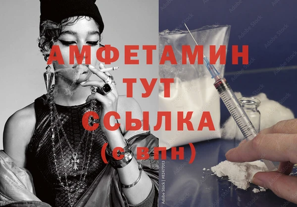 ALPHA PVP Баксан