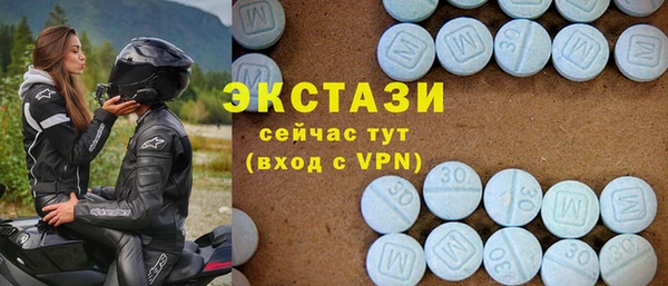 ALPHA PVP Баксан