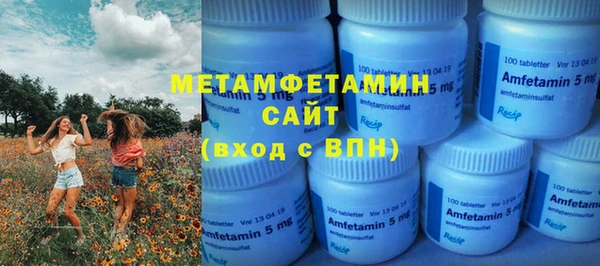 молекула духа Балахна