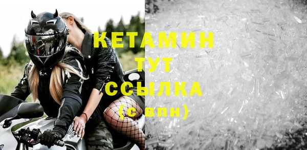 молекула духа Балахна