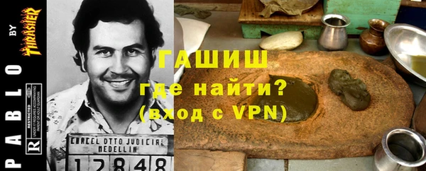 спиды Балабаново