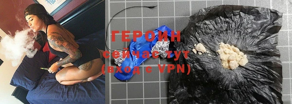 ALPHA PVP Баксан
