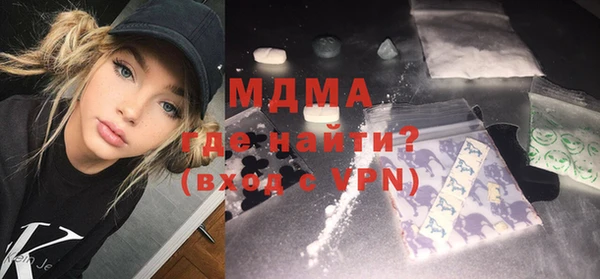 молекула духа Балахна