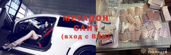 молекула духа Балахна