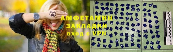 спиды Балабаново