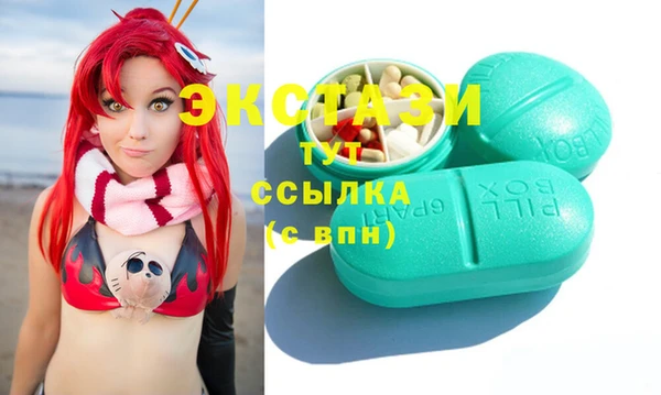 трава Сафоново