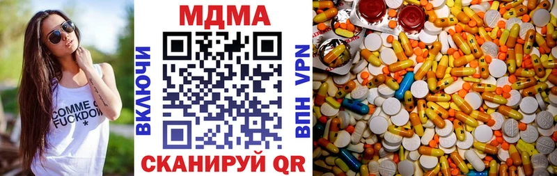 МДМА Molly  hydra как зайти  Верхний Уфалей  купить наркотик 