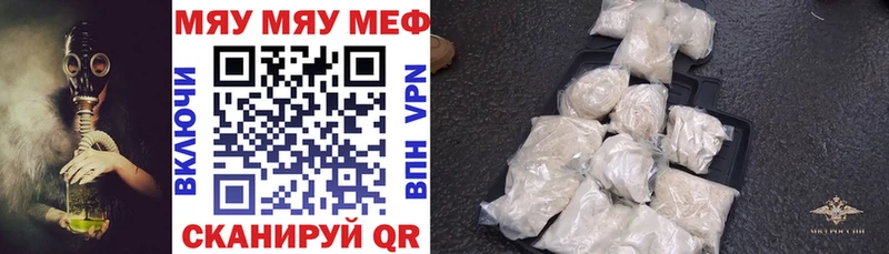 МЕГА ONION Верхний Уфалей Меф mephedrone