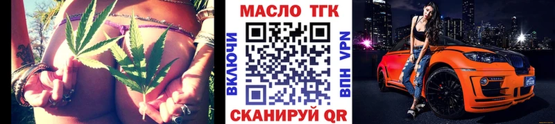 купить  сайты  Верхний Уфалей  ТГК жижа 
